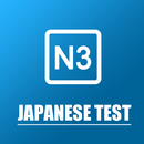 JLPT N3 - JAPANESE TEST APK