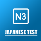 JLPT N3 - JAPANESE TEST icône