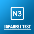 JLPT N3 - JAPANESE TEST ícone