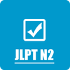 JLPT N2 2010-2018 - Japanese T आइकन