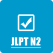 ”JLPT N2 2010-2018 - Japanese T