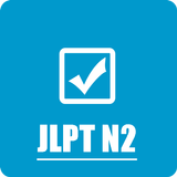 JLPT N2 2010-2018 - Japanese T ícone