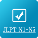 Japanese Test- JLPT Test N1-N5 APK