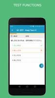 Japanese Test- JLPT Test N1-N5 capture d'écran 2
