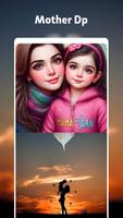 DP Images تصوير الشاشة 3