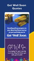 Get Well Soon Wishes تصوير الشاشة 2