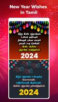 Happy Newyear Wishes Tamil Affiche