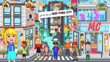 My City : نيويورك الملصق
