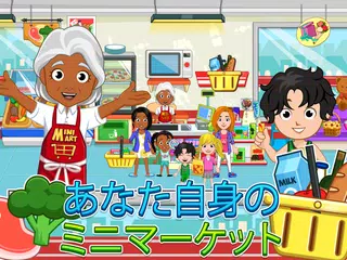My City : 歯医者さん アプリダウンロード