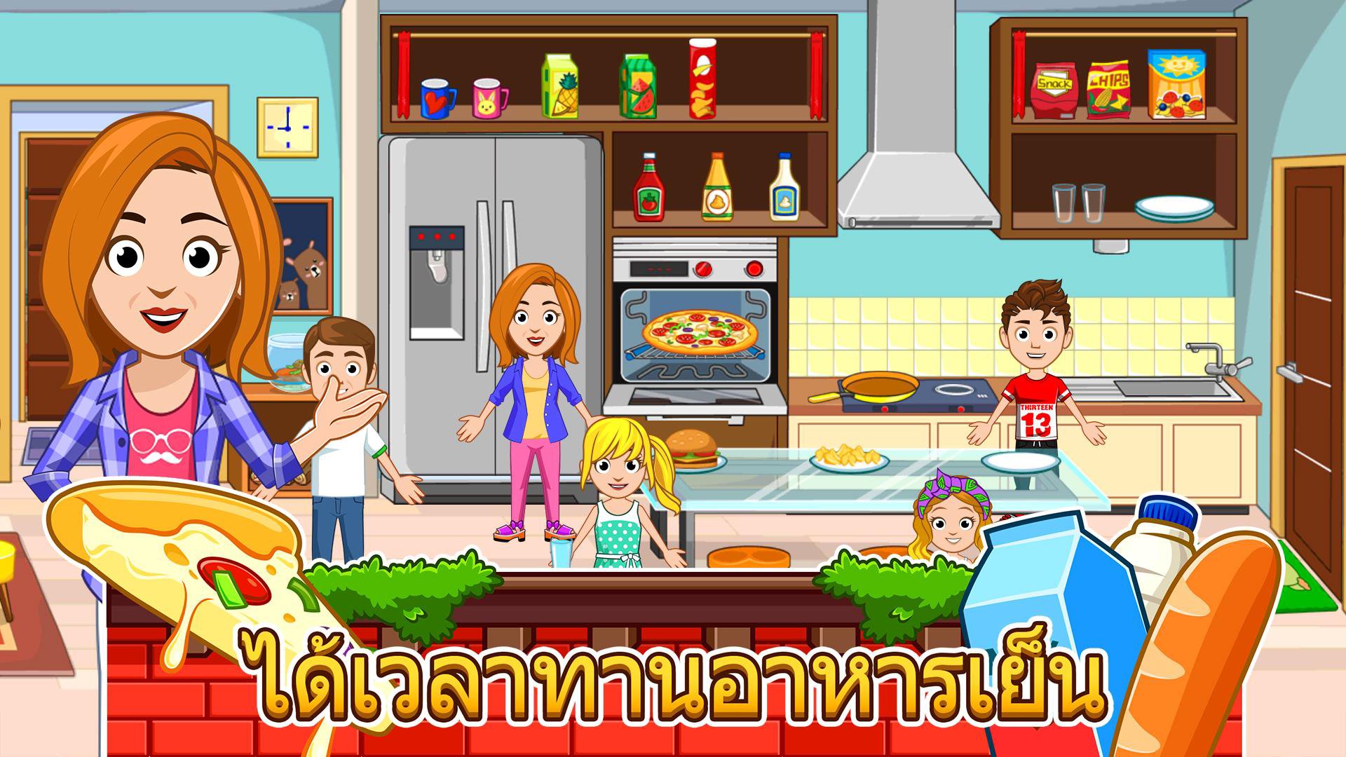 Family town. Игра дом семья. Family in town. Дом семьи играть. Дом семьи играть.