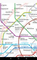 Mapa de metro de Moscú captura de pantalla 3