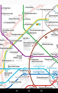 Moscow metro map screenshot 4