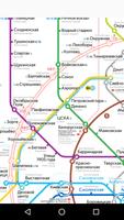 Moscow metro map poster