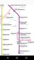 Карта метро Москвы capture d'écran 1
