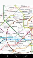 2 Schermata Карта метро Москвы