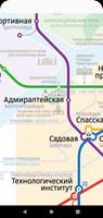 Subway Map of St. Petersburg imagem de tela 2