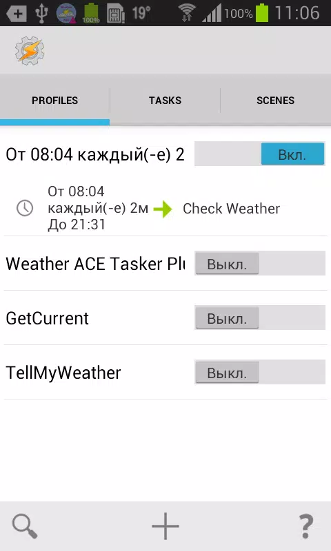 Weather ACE Tasker plugin APK for Android Download