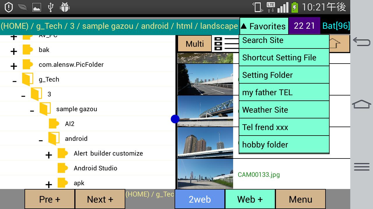 Web Explorer 999 Neo For Android Apk Download - moving soon x plore studio game editor read des roblox