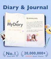 My Diary 海報