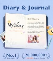 My Diary ポスター