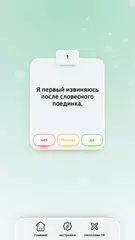 Скачать Мой элемент APK