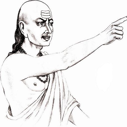 Chanakya Neeti (FREE)