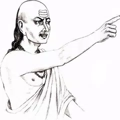Chanakya Neeti (FREE) アプリダウンロード