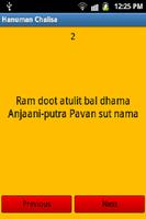 1 Schermata Hanuman Chalisa