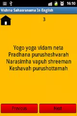 Vishnu Sahasranama New APK download