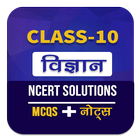 10th Class Vigyan Ncert Solutions with MCQ biểu tượng