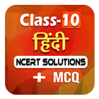 10th Class Hindi Ncert Solutions With MCQ icono