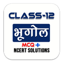 Class 12th Geography Ncert Solution in Hindi | MCQ APK