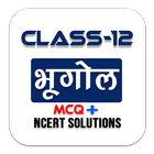 Class 12th Geography Ncert Solution in Hindi | MCQ icono