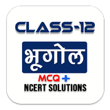Class 12th Geography Ncert Solution in Hindi | MCQ biểu tượng