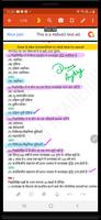 Class 12th Geography Ncert Solution in Hindi | MCQ captura de pantalla 2