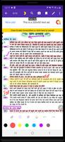 Class 12th Hindi Ncert All Boo captura de pantalla 2