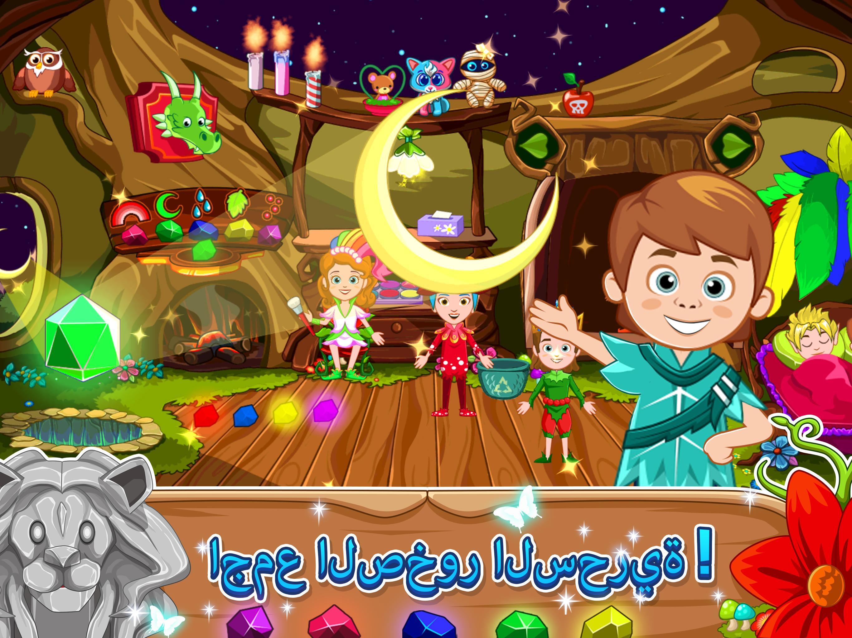 My Little Princess Free غابة الجني ات For Android Apk Download