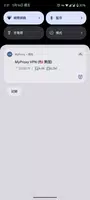 MyProxy 截圖 4
