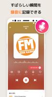 MyRadio－FMラジオ、ラジスマ、らじお、スタンドFM スクリーンショット 3