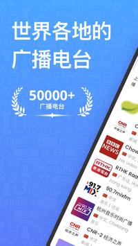 MyRadio 海报