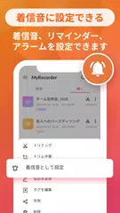 ボイスメモとボイスレコーダー：高効率録音アプリケーション アプリダウンロード