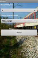 Railway Timetable Bulgaria captura de pantalla 1