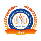 ADARSH SHIKSHAN SANSTHAN GOTAN icon