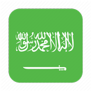 আরবি শিক্ষা Learn Arabic in Be APK