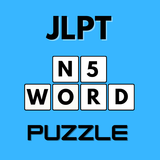 JLPT N5 Vocabulary - N5 Test