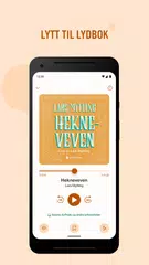 ARK アプリダウンロード