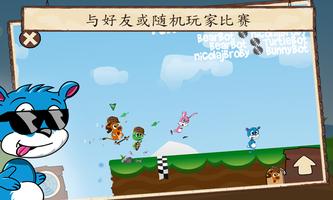 Fun Run 截图 1