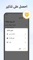 الملاحظات: المفكرة تلاحظ مذكرة تصوير الشاشة 2