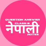Nepali Class 9 Notes