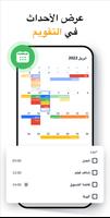 Note، مفكرة وملاحظات - Notein تصوير الشاشة 3